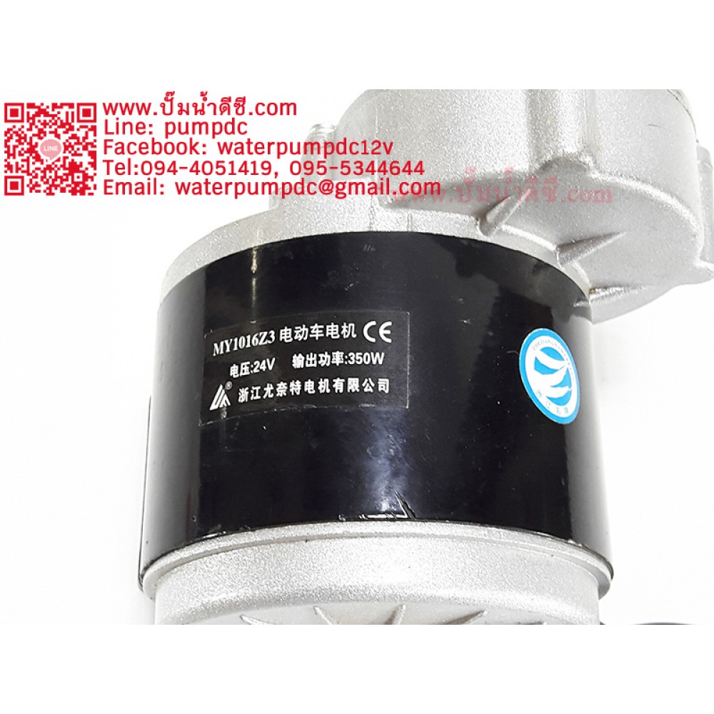 มอเตอร์เกียร์เยื้อง 250W 24VDC รุ่น MY1016Z2 300RPM (แปรงถ่าน)